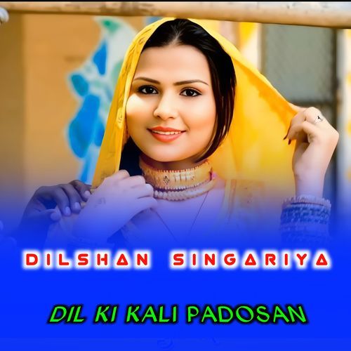 Dil Ki Kali Padosan Dilshan Singariya MP3 Download