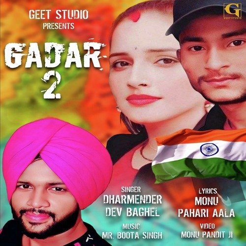 Gadar 2 Dharmendra Dev Baghel MP3 Download