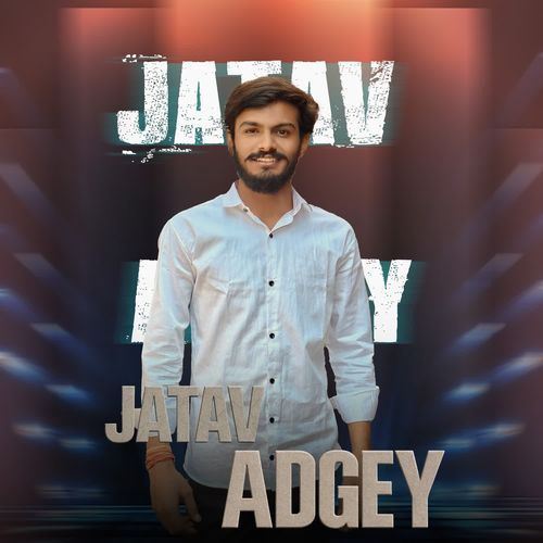 Jatav Adgey Jaiswal MP3 Download