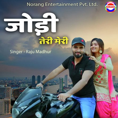 Jodi Teri Meri Raju Madhur MP3 Download