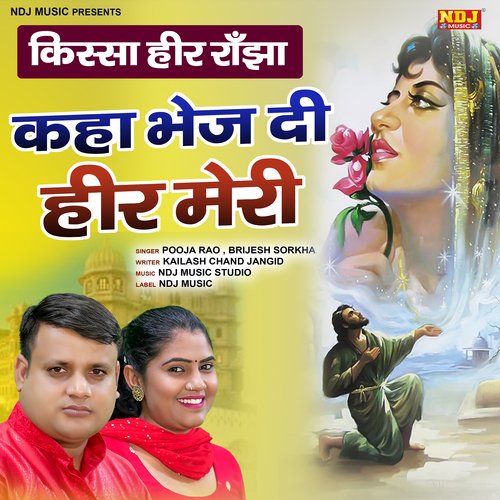 Kaha Bhej Di Heer Meri Pooja Rao MP3 Download
