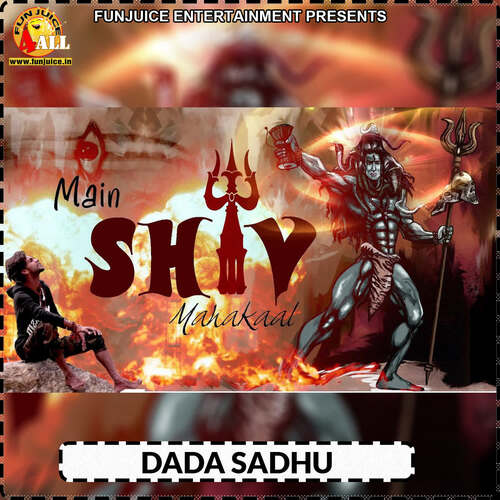 Mai Shiv Dada Sadhu MP3 Download