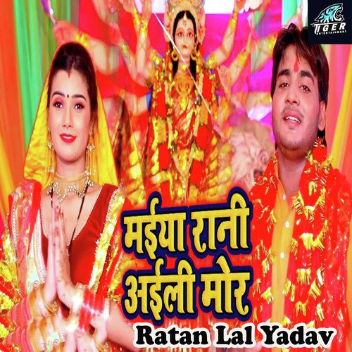 Pramod Yadav Songs MP3 Download