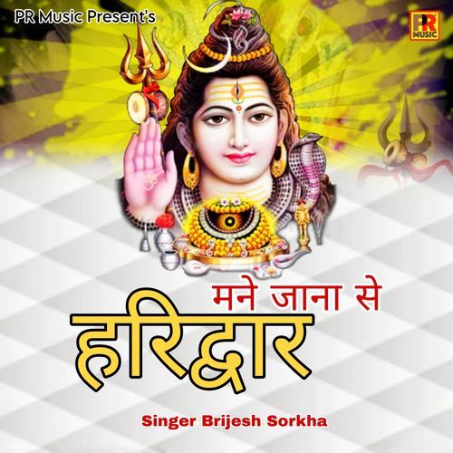 Mane Jana Se Haridwar Brijesh Sorkha MP3 Download
