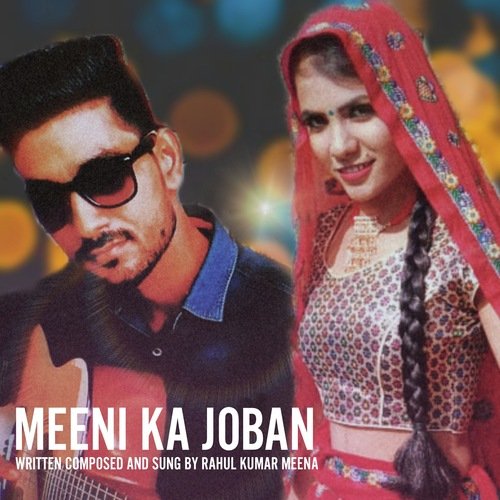 Meeni Ka Joban Rahul Kumar Meena MP3 Download