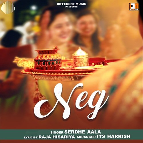 Neg Serdhe aala MP3 Download