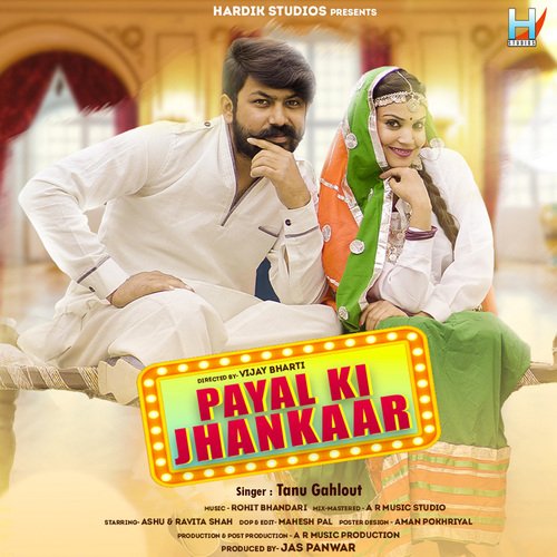 Payal Ki Jhankaar Tanu Gahlout MP3 Download