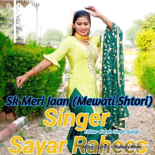 Sk Meri Jaan (Mewati Shtori) Sayar Rahees MP3 Download
