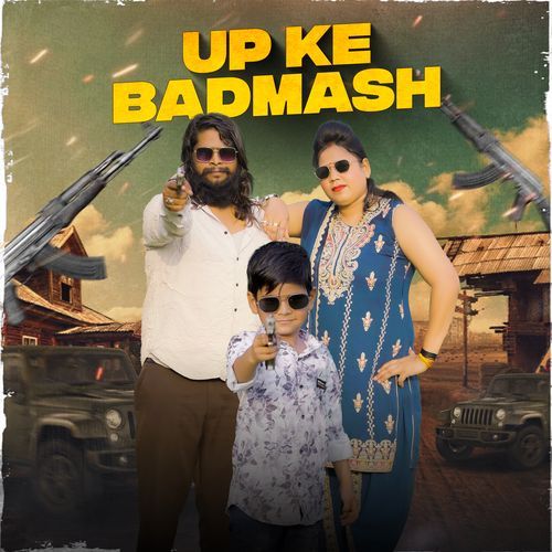 Up Ke Badmash Manoj Verma MP3 Download