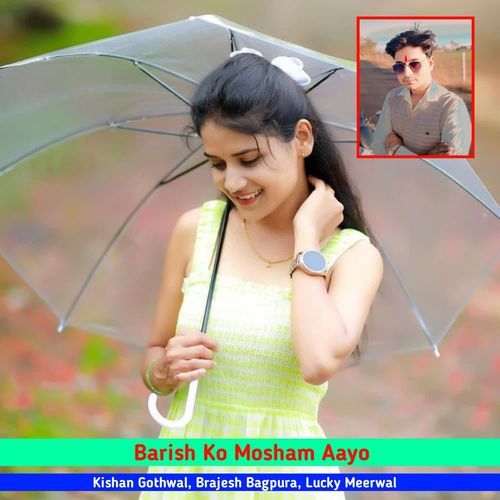 Barish Ko Mosham Aayo Brajesh Bagpura MP3 Download