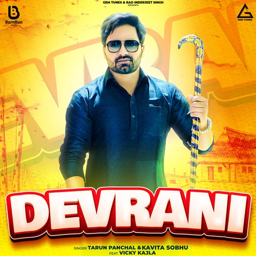 Devrani Kavita Sabu MP3 Download