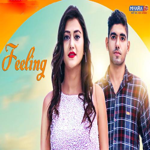 Feeling Ajay Dahiya MP3 Download