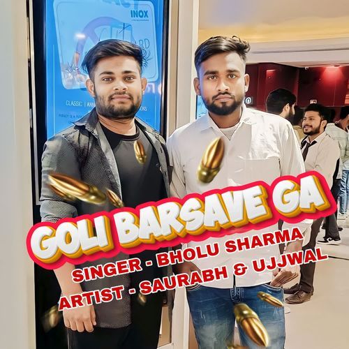 GOLI BARSAVE GA Bholu Sharma MP3 Download