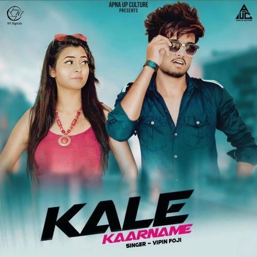 Kale Kaarname Vipin Foji MP3 Download