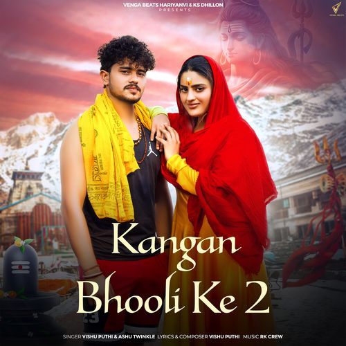 Kangan Bhooli Ke 2 Ashu Twinkle MP3 Download