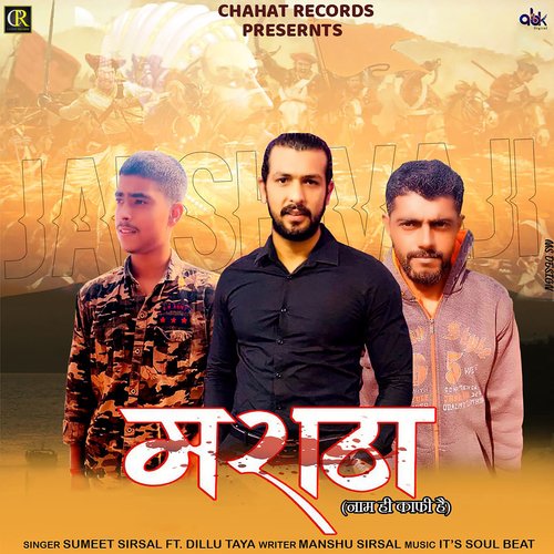 Maratha Naam Hi Kaafi Hai Sumeet Sirsal MP3 Download