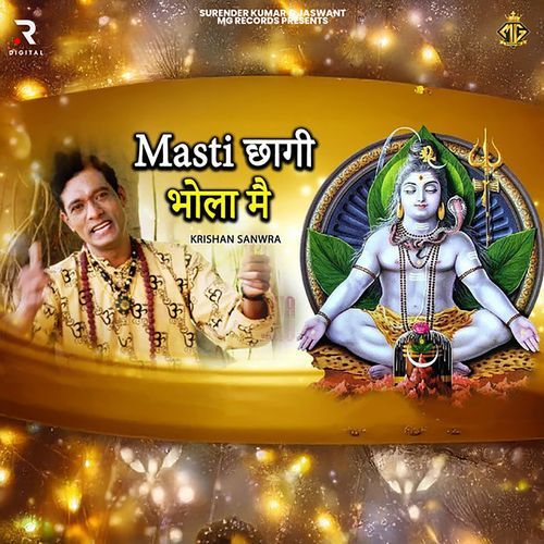 Masti Chagi Bhole Mai Krishan Sanwra MP3 Download