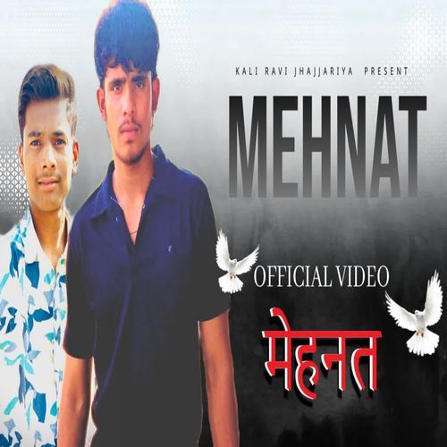 Mehnat Khudan Aala MP3 Download