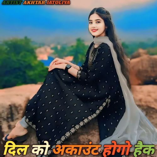 दिल को अकाउंट होगो हैक Akhtar Jatoliya MP3 Download