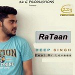 Mr. Lovees Songs MP3 Download