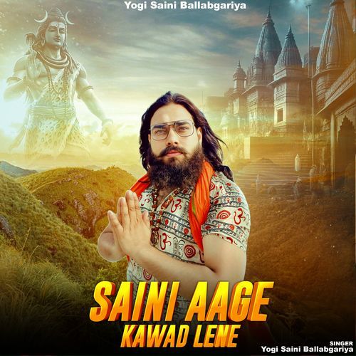 Saini Aage Kawad Lene (Remix) Yogi Saini Ballabgariya MP3 Download