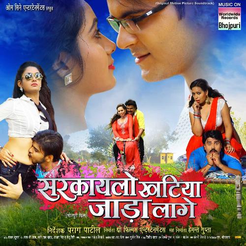 Sawan Kumar Songs MP3 Download