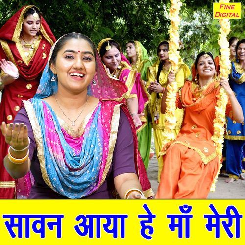 Sawan Aaya He Maa Meri Muskan Nager MP3 Download