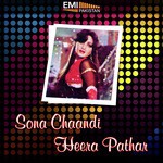 Wajahat Atre Songs MP3 Download