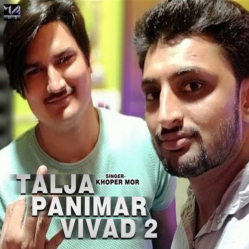 Talja Panimar Vivad 2 Khoper Mor MP3 Download