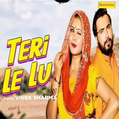 Teri Le Lu Vivek Sharma MP3 Download