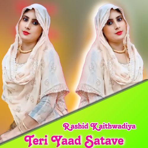Teri Yaad Satave Rashid kaithwadiya MP3 Download