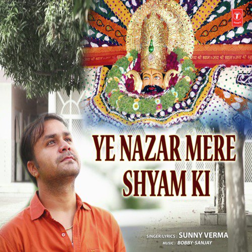 Sunny Verma Songs MP3 Download