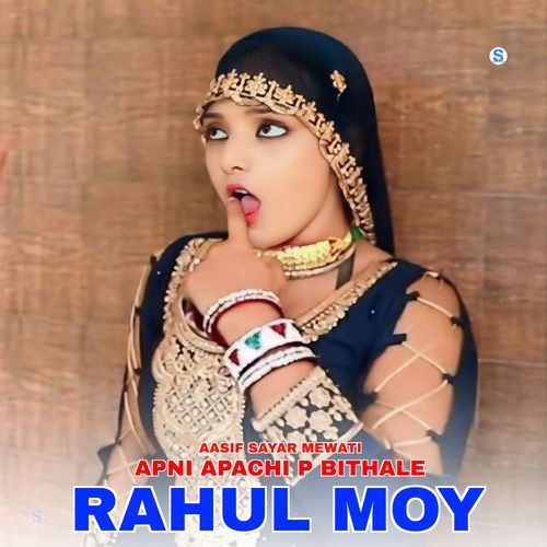 Apni Apachi P Bithale Rahul Moy Ronak Mewati MP3 Download