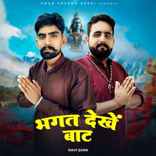 Bhagat Dekhe Baat Ravi Saini MP3 Download