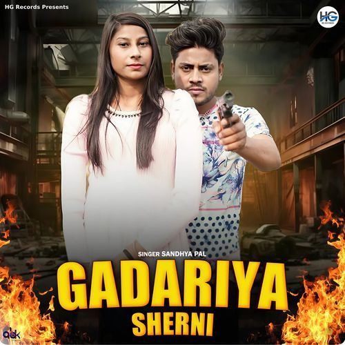 Gadariya Sherni Sandhya Pal MP3 Download