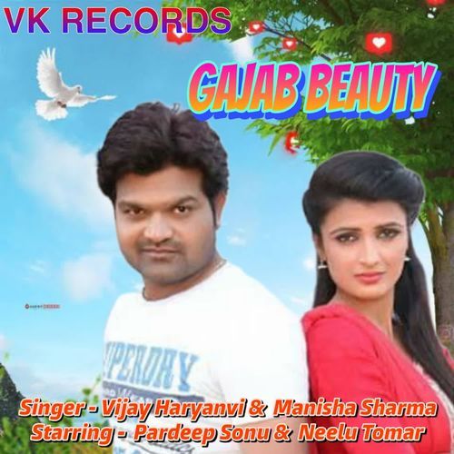 Gajab Beauty Vijay Haryanvi &amp; Manisha Sharma MP3 Download