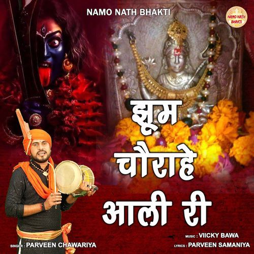 Jhoom Chaurahe Aali Ri Parveen Chawariya MP3 Download