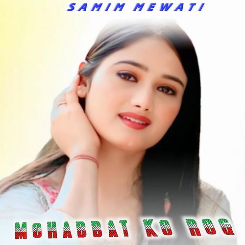 MOHABBAT KO ROG Samim mewati MP3 Download