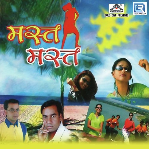 Mamta Songs MP3 Download
