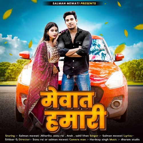 Mewat Hamari salman mewati MP3 Download