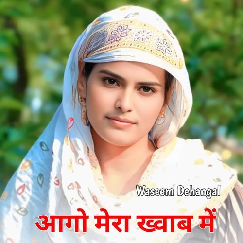 आगो मेरा ख्वाब में Kaif Singer Kolani MP3 Download
