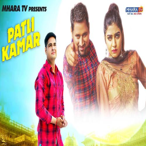 Patli Kamar Devendra Foji MP3 Download