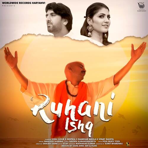 Ruhani Ishq Manisha Sharma MP3 Download