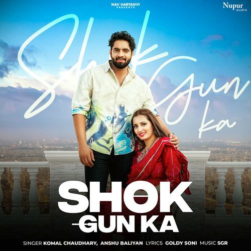 Shok Gun Ka Anshu Baliyan MP3 Download