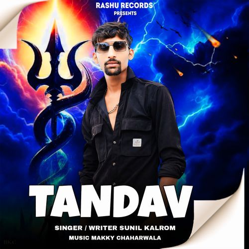 Tandav Sunil Kalrom MP3 Download