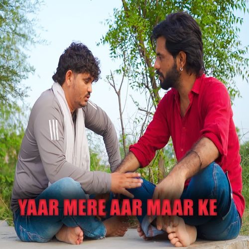 YAAR MERE AAR MAAR KE Sumit Chandila MP3 Download