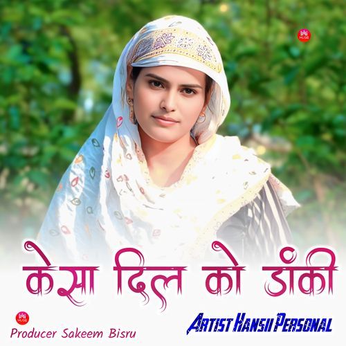 केसा दिल को डांकी Hansii Personal MP3 Download
