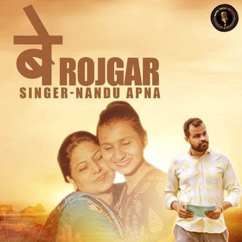 Berojgar Nandu Apna MP3 Download