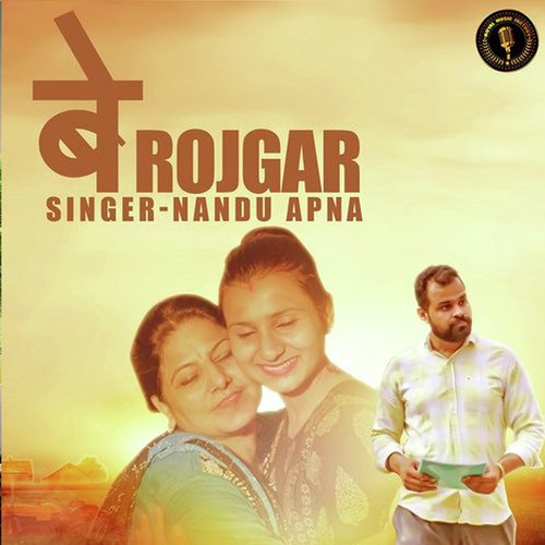 Berojgar Nandu Apna MP3 Download