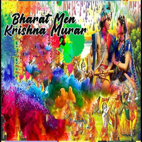 Bharat Men Krishna Murar Mohan Tanwar MP3 Download